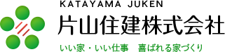 片山住建株式会社